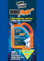 DUROMAX - Κεντρική Εικόνα