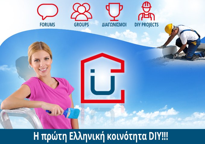 Η νέα διαδικτυακή κοινότητα της DUROSTICK - Κεντρική Εικόνα