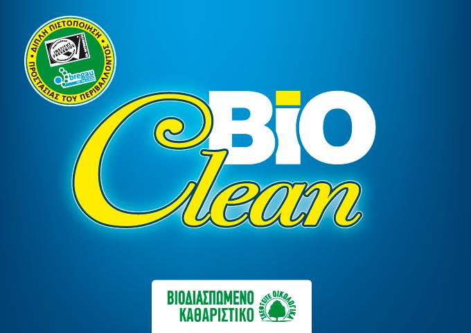 Τι χρήσεις έχουν τα πλήρως βιοδιασπώμενα καθαριστικά της σειράς Bioclean; Πόσο αποτελεσματικά είναι; Πόσο ασφαλή είναι;  - Κεντρική Εικόνα